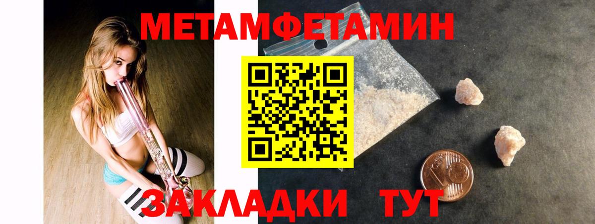 Amphetamine  Вход с VPN  Саратов  Амфетамин 98% 