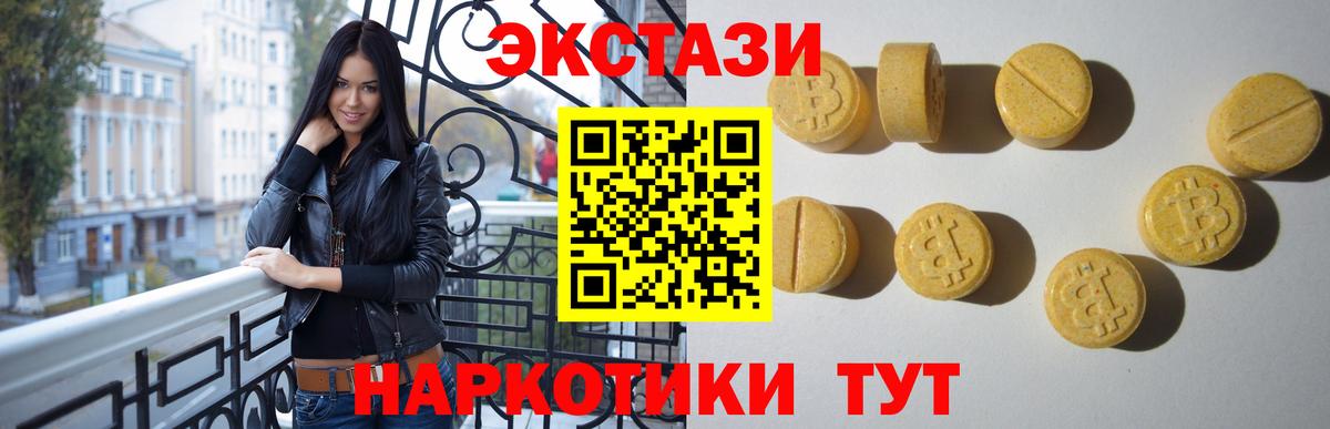 Ecstasy  Экстази диски  Вход с VPN  ЭКСТАЗИ Cube  Саратов 