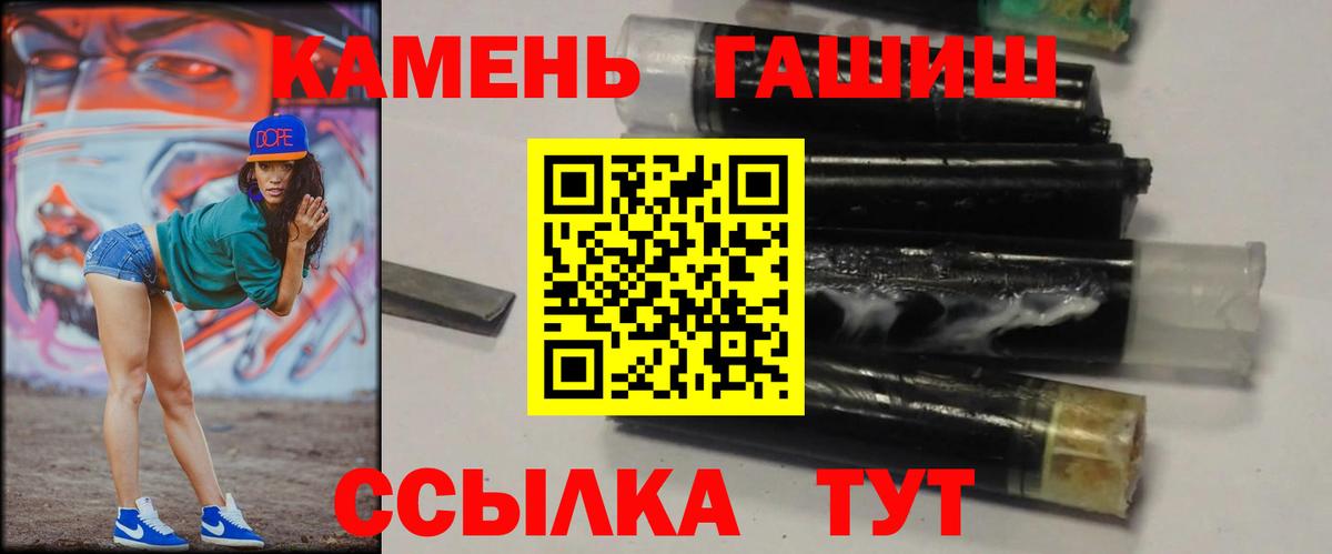 Саратов  ГАШ AMNESIA HAZE  ГАШ Ice-O-Lator  ГАШ  Вход с VPN 