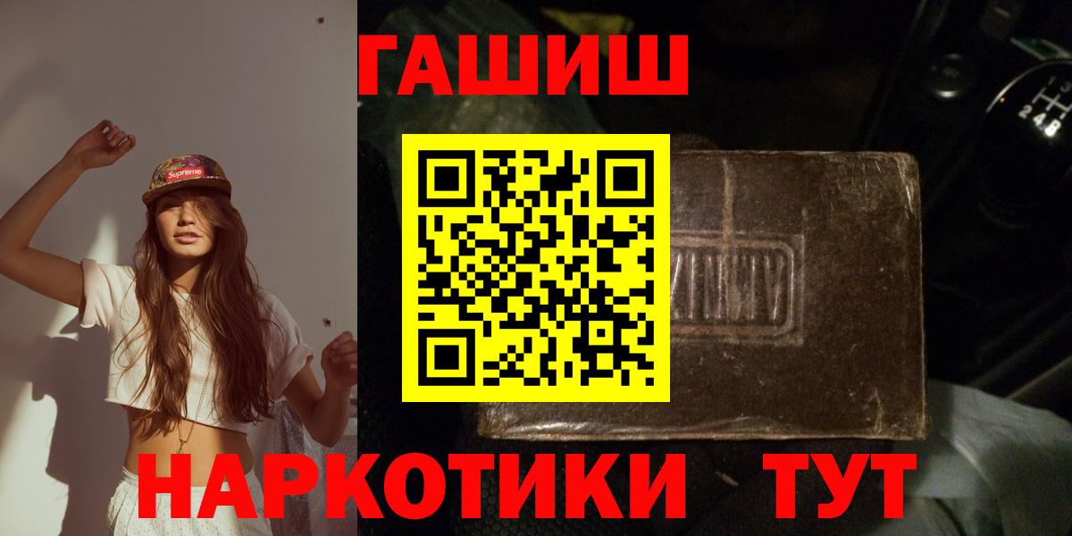 Alpha-PVP Саратов