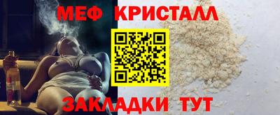 бутират Пенза