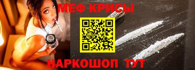 бутират Пенза