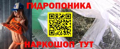 бутират Пенза