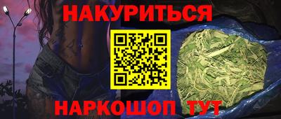 бутират Пенза
