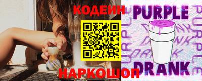 бутират Пенза