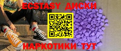 бутират Пенза