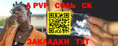 хмурый Обь