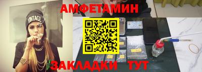 бутират Пенза