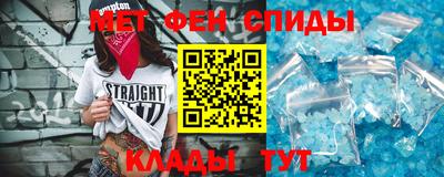 бутират Пенза