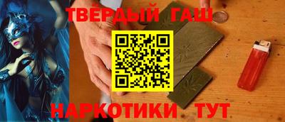 бутират Пенза