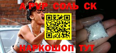 экстази Обнинск