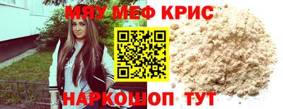 экстази Обнинск