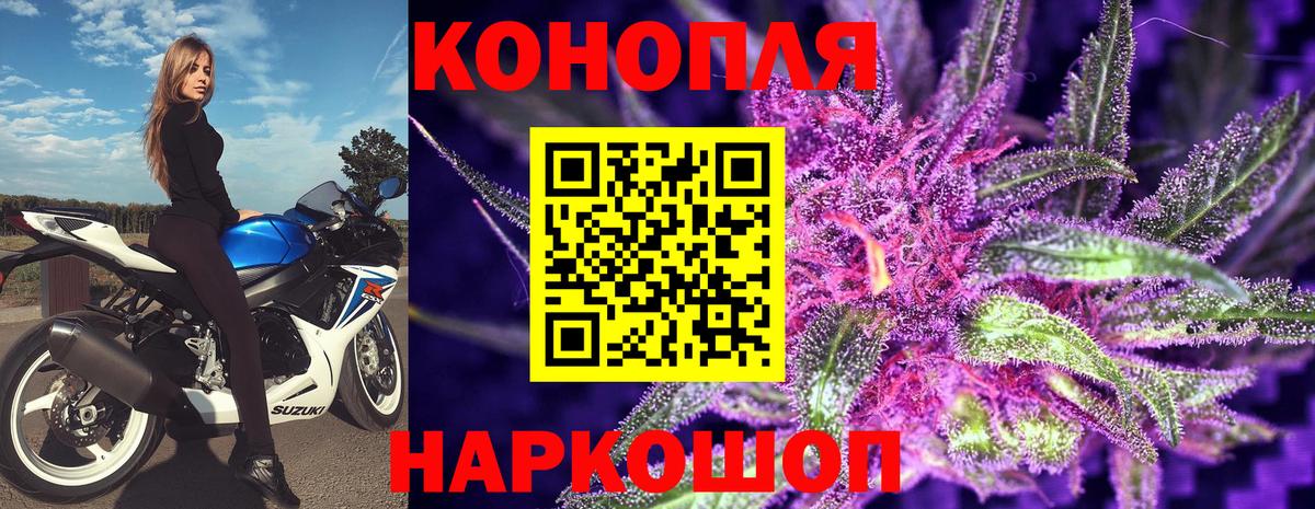 Бошки марихуана LSD WEED  Бошки марихуана семена  Марихуана SATIVA & INDICA  Саратов  Бошки марихуана семена  Вход с VPN 